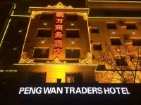 Jingyuan Pengwan Business Hotel Hotels near Zhonggulou
