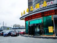 吉泰精品酒店(上海虎林路店) - 酒店外部