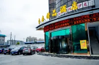 吉泰精品飯店（上海虎林路店） 上海住宿飯店
