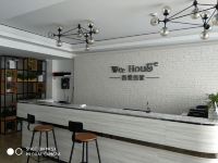 广州吾家公寓酒店 - 公共区域