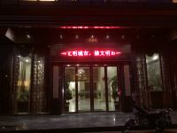 洲游国际酒店(晋江安海金沙城店) - 酒店外部