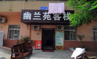 Qingdao Orchid Garden Inn
