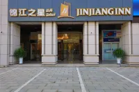 Jinjiang Inn Select (Yan'an Zaoyuan Road) Hotels in Zaoyuan/Yan'An University