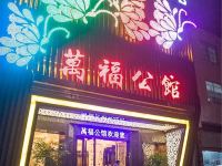 连南中和国际大酒店 - 酒店外部