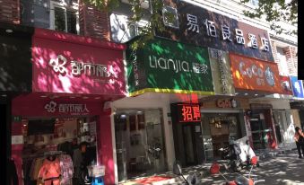 100 Inn Liangpin Hotel (Shanghai Deping Road Subway Station)