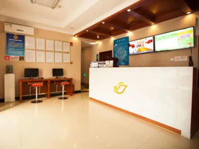 Shell Hotel (Beijing Changping District Chengnan Street Nanhaozhuang Village) Отели в г. Пекин