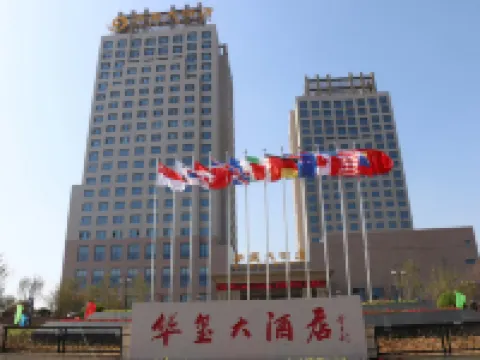 Huaxi Hotel Hotels in Rushan