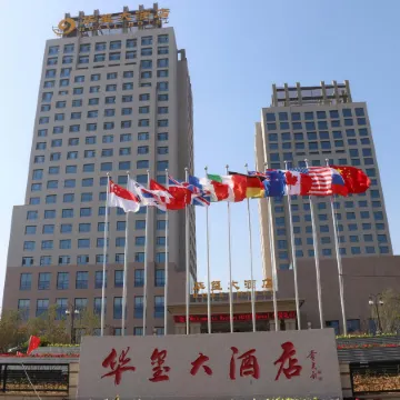 Huaxi Hotel