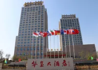 Huaxi Hotel
