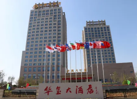 Huaxi Hotel Отели в г. Жушань