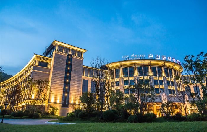 Han Yue Lou Hotel
