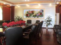 西昌明珠大酒店 - 会议室