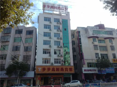 Shicheng Bubugao Fashion Hotel Отели рядом с достопримечательностью «Ganjiangyuan Drifting»