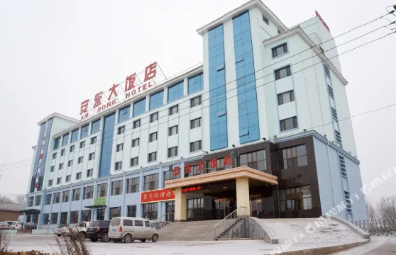 西寧安東大酒店