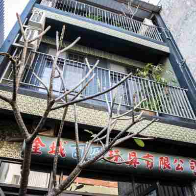 台南玩聚安平民宿 Hotel Exterior