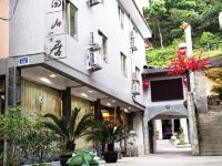 雁荡山居 - 酒店外部
