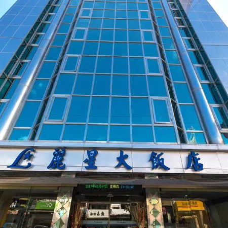Lishin Hotel