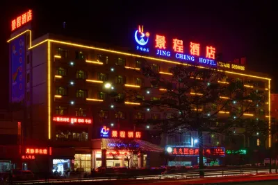 Jing Cheng Hotel (Nanning East Railway Station Jiuquwan Hot Spring) Hotels in Hot Spring Resort