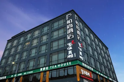Paco Hotel Hotels near Guangming Mansion Li