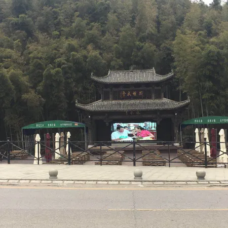 A Chen Cottage Hotel