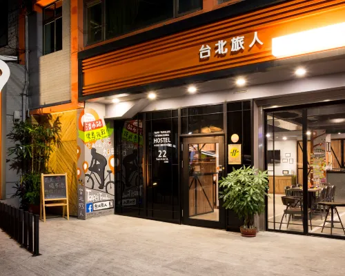 Taipei Travelers International Hostel Hotels near Hobe Fort