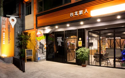 Taipei Travelers International Hostel - イン(INN)