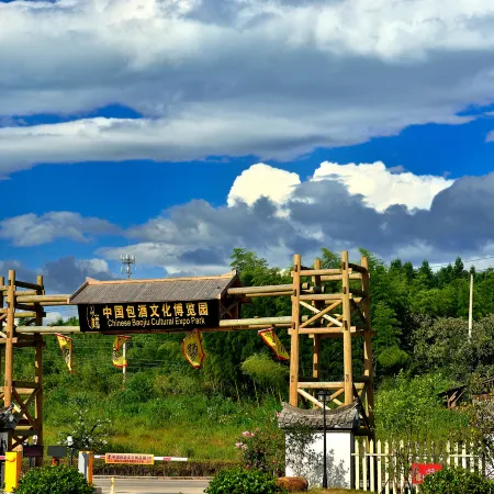 Xiaomi Scenic Area Homestay