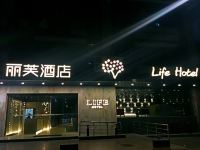 丽芙酒店(广州万科里江泰路地铁站店) - 酒店外部