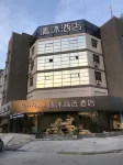 Qingmu Select Hotel (Zhenjiang Danbei Xinqiao Zhongxing North Road) Hotels near Danyang Houxiang Passenger Transport Terminal
