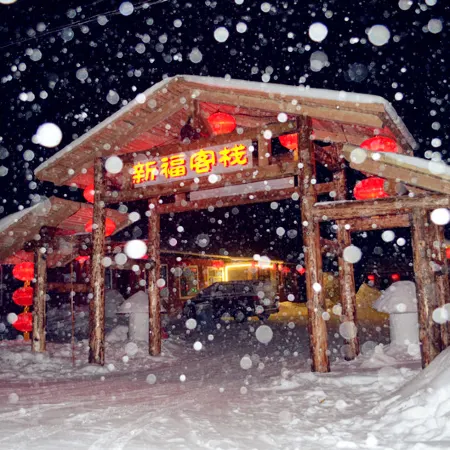Xuegu Xinfu Guest House