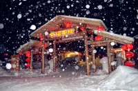 Xuegu Xinfu Guest House โรงแรมใน