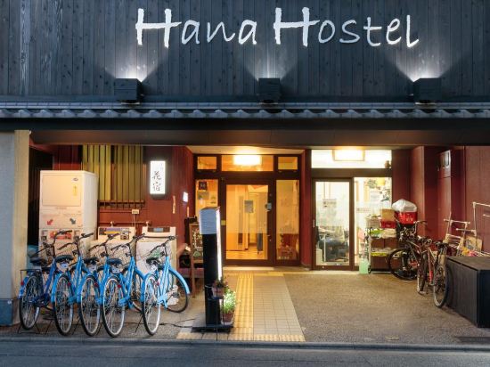 枚方の快活CLUB枚方出屋敷店の格安素泊まりホテルを宿泊予約 2021年 