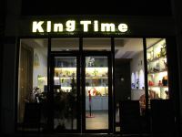 杭州KingTime瑾舍尊享客栈 - 酒店外部