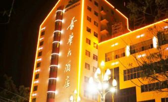 Jinghua Business Hotel