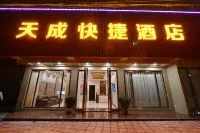Tiancheng Jiudian