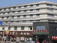 宁波鸿毅商务酒店