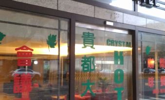 Taipei Crystal Hotel