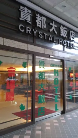 Taipei Crystal Hotel