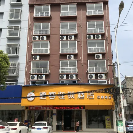Orange Ke Hotel (Jianli Yusha Avenue)