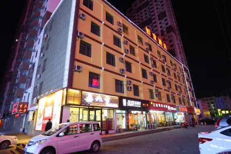 Homeinn Hotel (Kaiyuan Hada Road Darunfa) Отели рядом с достопримечательностью «Chongshou Pagoda»