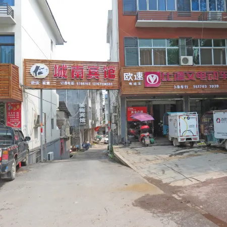 Hengfeng South City Hotel