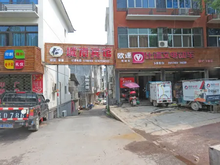 Hengfeng South City Hotel Отели в г. Хэнфэн