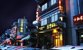 Chengde Yunshe Inn Zhiyu Shop