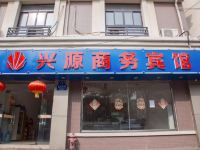 无锡兴源商务宾馆 - 酒店外部