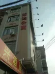 xindajiudian Hotels in Gaoyao District