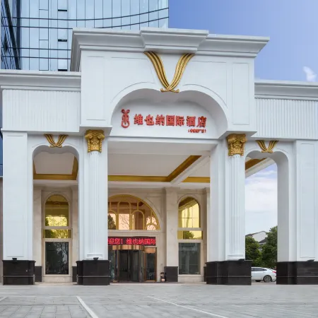 Vienna International Hotel (Changde College of Arts and Sciences Tobacco Factory)