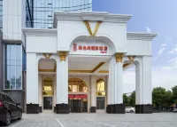Vienna International Hotel (Changde College of Arts and Sciences Tobacco Factory) Hotels near Hunan University of Arts and Science Ideological and Political Theory Course Teaching Department
