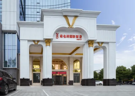 Vienna International Hotel (Changde College of Arts and Sciences Tobacco Factory) Отели рядом с достопримечательностью «Hunan University of Arts and Science (East to Changjiashan Community Health Service Station)»