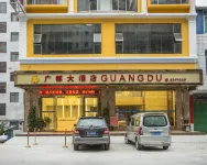 Guangdu Hotel, Suixi