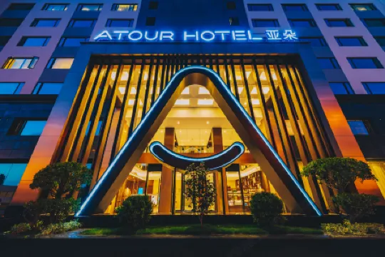 Atour Hotel (Shanghai New International Expo Center Longyang Road)